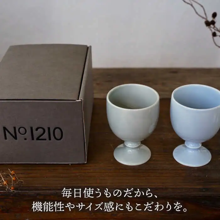 【波佐見焼】ワインカップ 2点セット ペールブルー×ペールグレー iroiro 【藍染窯】 ペア カップ フリーカップ 脚付き ゴブレット [JC65]