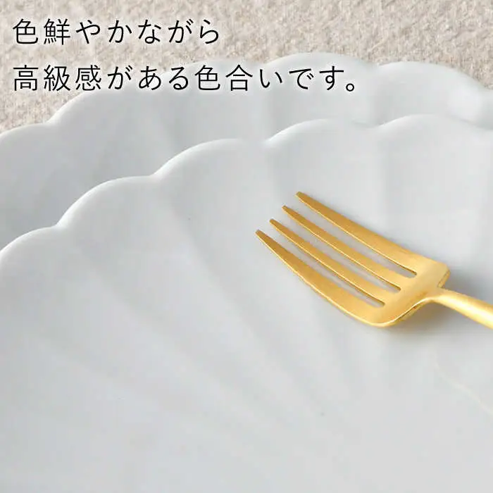 【波佐見焼】RINKA 21.5cm プレート 2枚セット 白磁 食器 皿 【長十郎窯】 [AE35] 波佐見焼