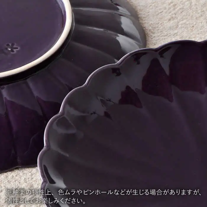 【波佐見焼】RINKA 21.5cm プレート 2枚セット 紫 食器 皿 【長十郎窯】 [AE36] 波佐見焼