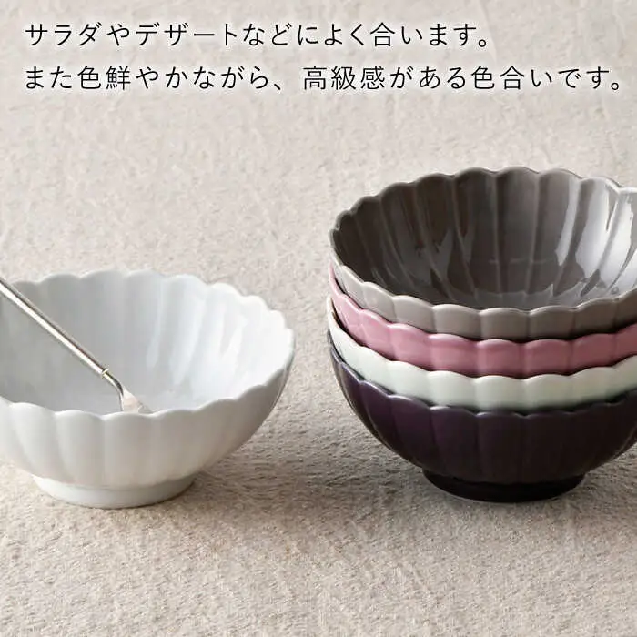 【波佐見焼】RINKA ボウル 5色セット 食器 皿 【長十郎窯】 [AE38] 波佐見焼
