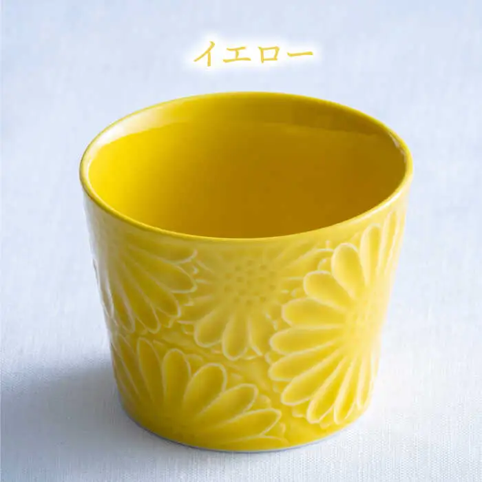 【波佐見焼】マリーゴールド ミニカップ そばちょこ 5色セット 「楽-gaku-」 食器 皿 【翔芳窯】 [FE35] 波佐見焼