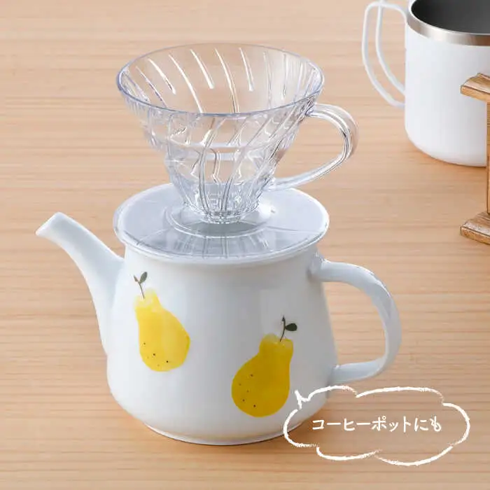 【波佐見焼】ラフランス ティーポット 食器 皿 【松幸陶芸】 [HB39] 波佐見焼