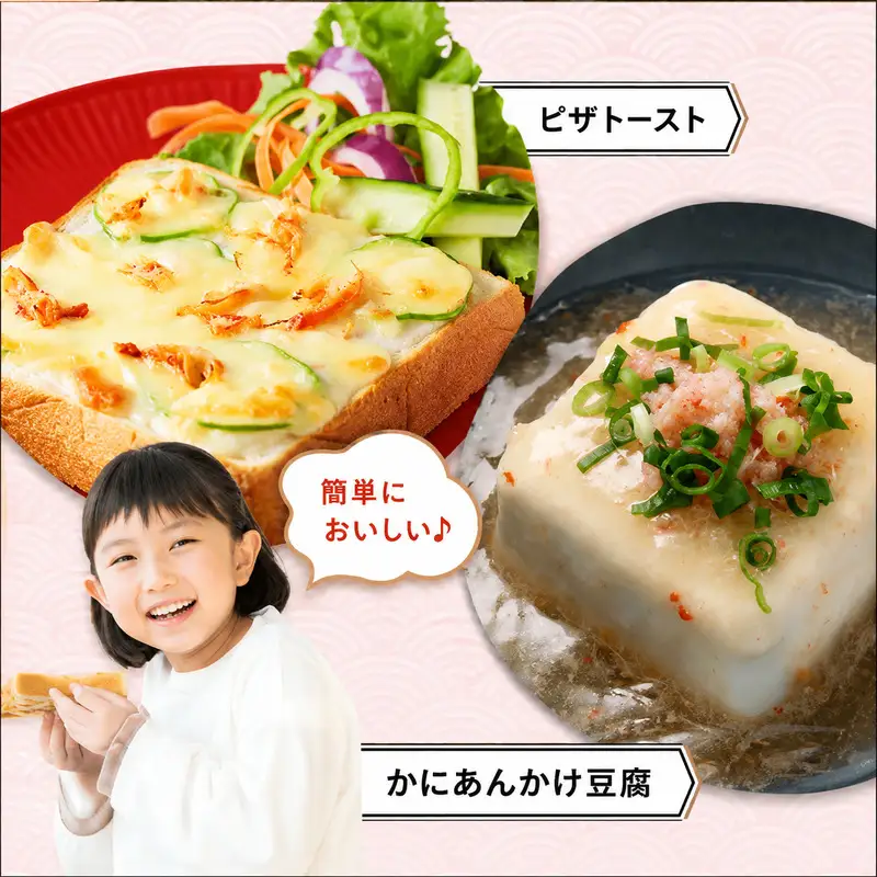 カニ缶 缶詰 紅ずわいがに 脚肉 くずれ 110g × 5個 セット