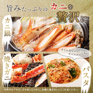 蟹 ボイル ズワイガニ 脚 3L 4L 3kg 宮城県亘理町 カニ かに
