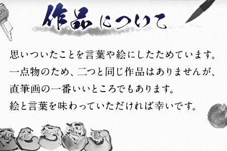 大野勝彦 短冊額『七回転んだら』だるま 風の丘阿蘇大野勝彦美術館《60日以内に出荷予定(土日祝除く)》美術館 詩