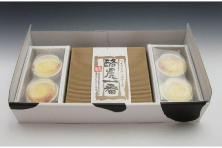 酪農一番とほっかほかチーズのセット