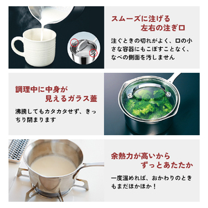 鍋 天使のなべ 天使のエッグパン セット フライパン 鍋