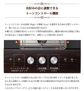 スピーカー 真空管プリメインアンプシステム 城下工業 スピーカー