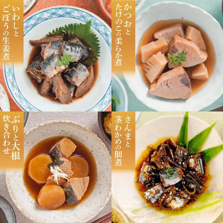 三陸食堂 煮魚 惣菜 セット 7種 12パック 惣菜 