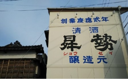 【へきなん優良みやげ推奨品】碧南の地酒 曻勢 達吉の里 H020-016