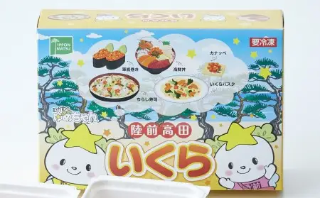 ★ふるさと納税限定★ 鱒いくら醤油漬け 400g(小分け2パック) マス いくら