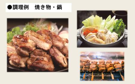 【流通割合1%未満！希少地鶏】合計1.2kg 長州黒かしわ もも肉 小分けパック カット済み 柚子 鶏 ジューシー 天然記念物黒柏 地鶏 栄養 旨味 長門ゆずきち柚子こしょう付 唐揚げ 焼き鳥  (1035)