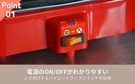 着脱式 角型 電気たこ焼器 キッチン用品 調理家電 新潟県田上町