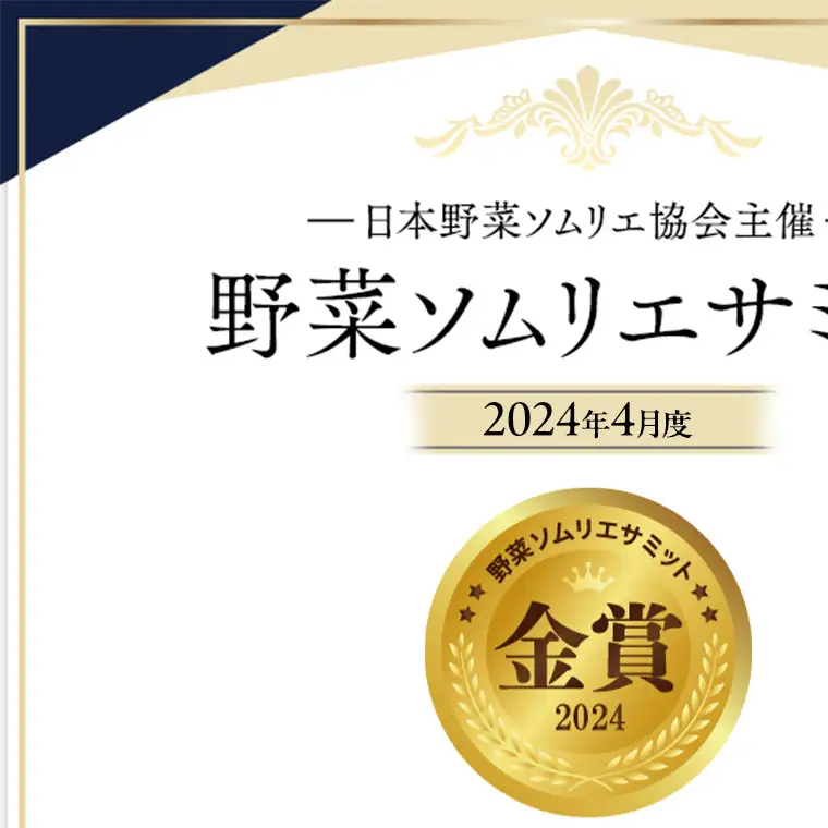 《 2027年 収穫分 》2～6月配送 超大玉 スーパーフルーツトマト 大箱 約2.8kg × 1箱 (14～18玉/1箱) 糖度9度以上 先行予約 茨城県 桜川市 KEK 国産 トマト フルーツトマト ブランドトマト 野菜 ギフト 贈答 青空レストラン アド街ック天国 グッドモーニング 黄金のワンスプーン 昼めし旅 [BC011sa]