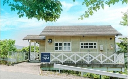 二ノ丸温泉 宿坊 宿泊券(素泊り)1枚【チケット 券 宿泊 宿泊券 旅行 旅行券 利用券 温泉 旅館 トラベル お風呂】_AP6009