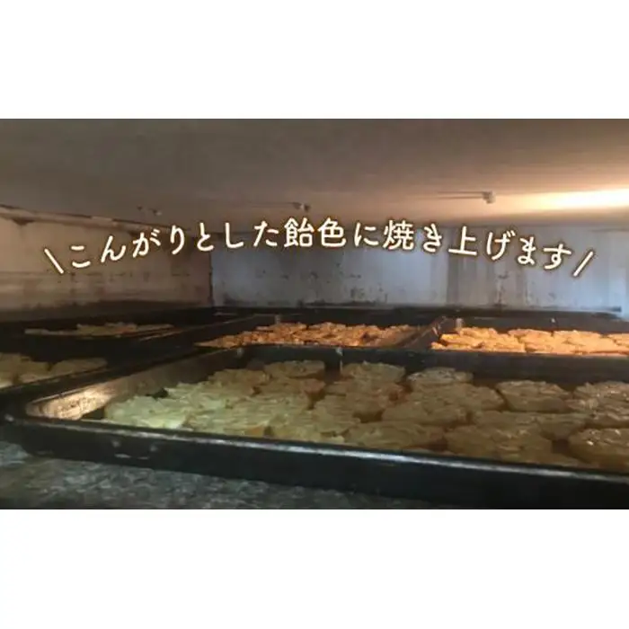 ベーカリーで焼き上げるアーモンドラスク「亜紋度らすく」（16個入り）