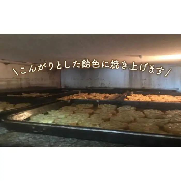 ベーカリーで焼き上げる「亜紋度らすく」(24個入り)×１箱　パン職人が作る濃厚アーモンドラスク