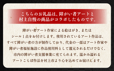 HA4021 【障がい者応援品】塩引鮭切り身9切