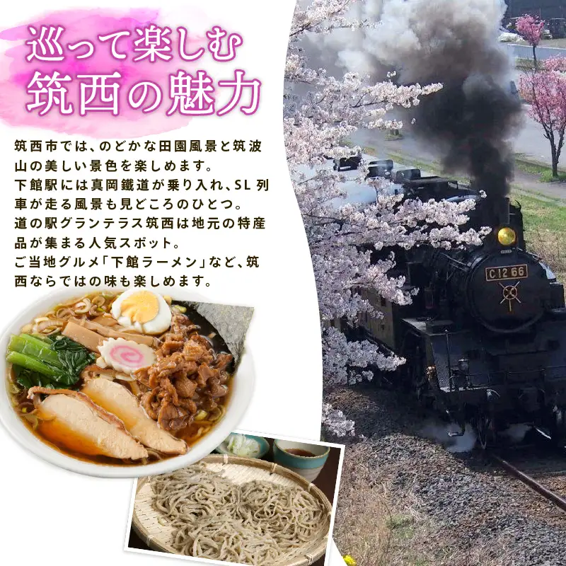 完熟 かおり野 2パック