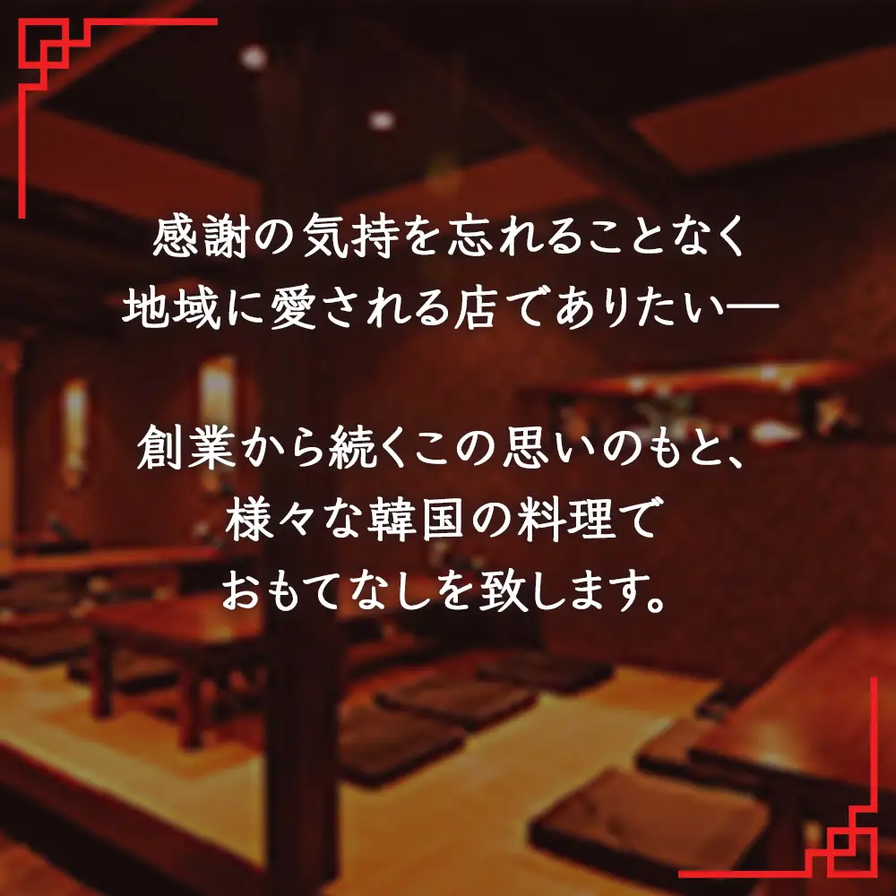 【韓国料理】新プレミアム贅沢セット ＜ 黒ホルモン 豚足炙り ヤンニョムチキン チヂミ2種 コチュジャン2種 ＞ 韓国料理 おつまみ韓国料理 韓国料理惣菜 大人気韓国料理 おかず韓国料理 自宅で韓国料理 056-0694