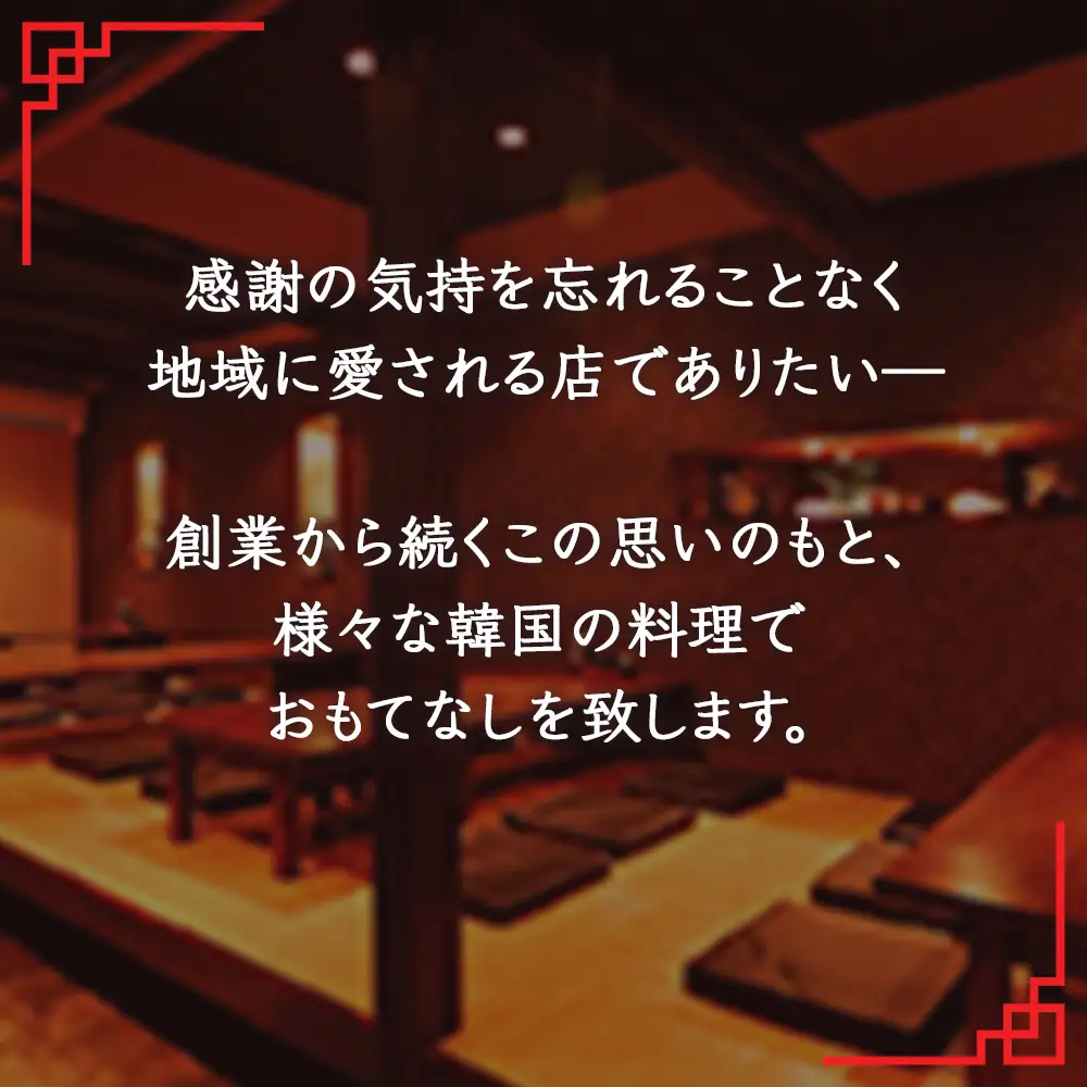 【韓国料理】お家で乾杯 セット 【黒ホルモン 豚足炙り チーズタッカルビ チャンジャ】 ピリ辛 市房食堂 コチュジャン ホルモン 豚足 チャンジャ タッカルビ 056-0692