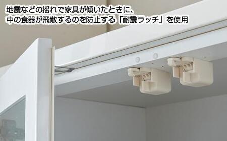 食器棚 トスティ 鏡面ホワイト 幅80cm ダイニングボード【開梱設置】