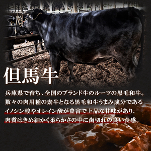 神戸牛 神戸牛カレー レトルトカレー 2缶 神戸牛