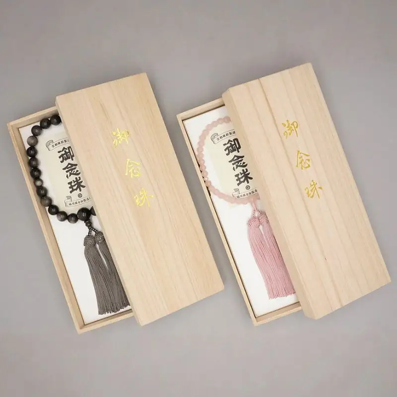 【神戸珠数店】〈京念珠〉銀曜石 男性用数珠