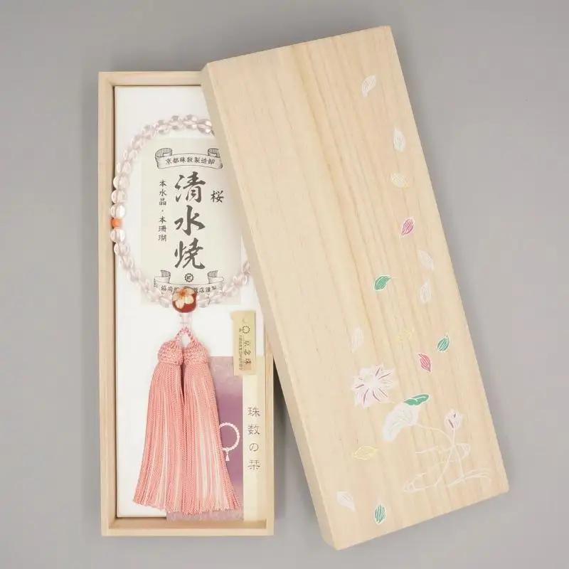 【神戸珠数店】〈京念珠〉清水焼 水晶/珊瑚 女性用数珠