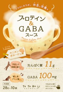 オニオンポタージュ プロテイン＆GABAスープ　10包×1袋