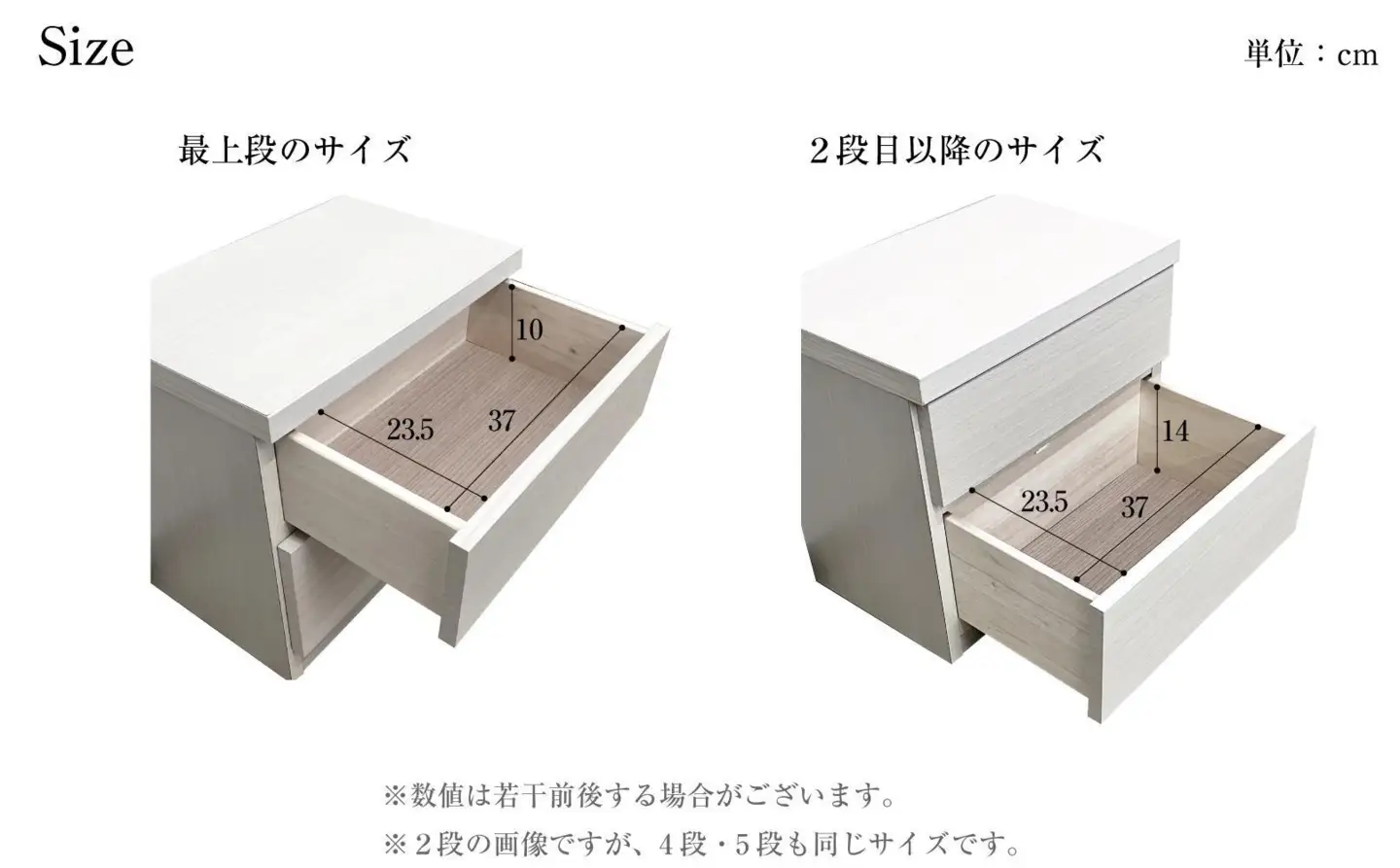 【洗面所などの限られた空間に便利】薄型チェスト 45cm幅4段 (ホワイト木目)