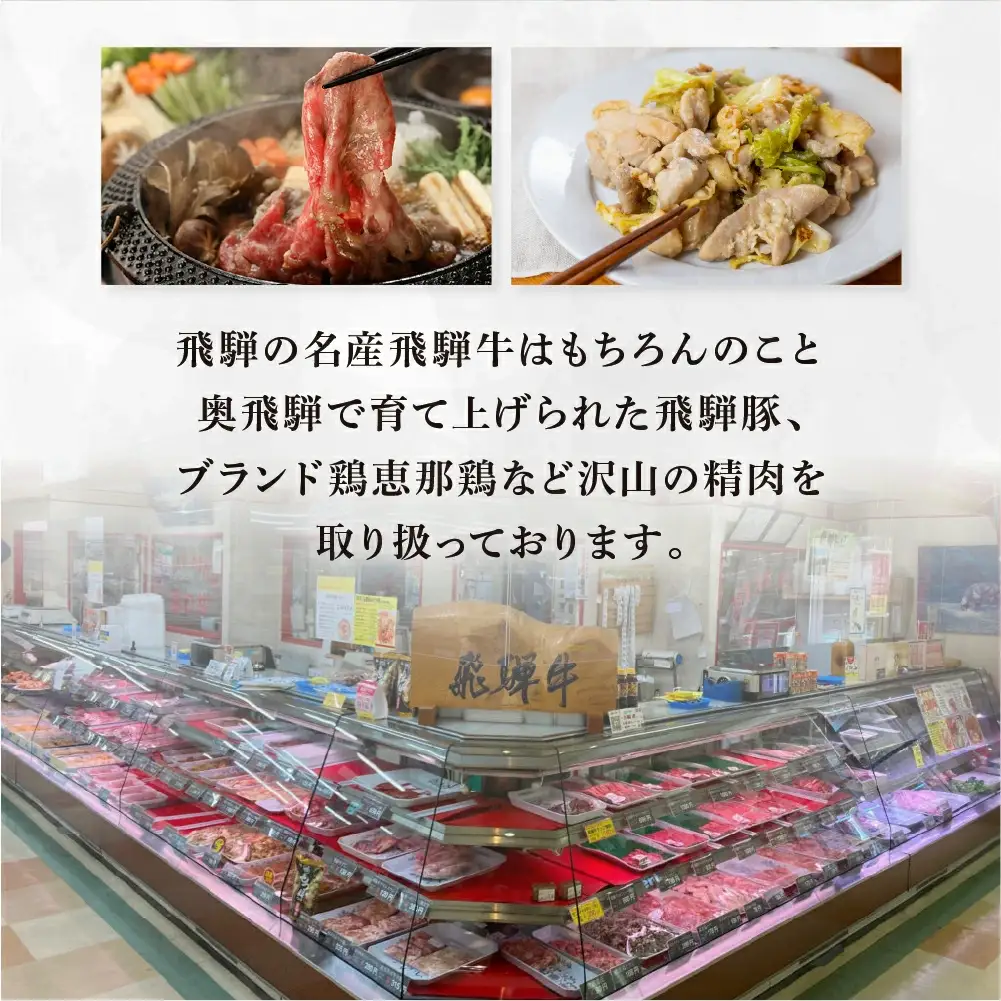 飛騨牛サーロインステーキ 250g×3【70-13】