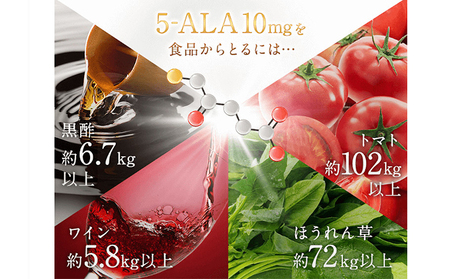 サプリ DHC 5-ALA ファイブアラ 30日分 2個 サプリ