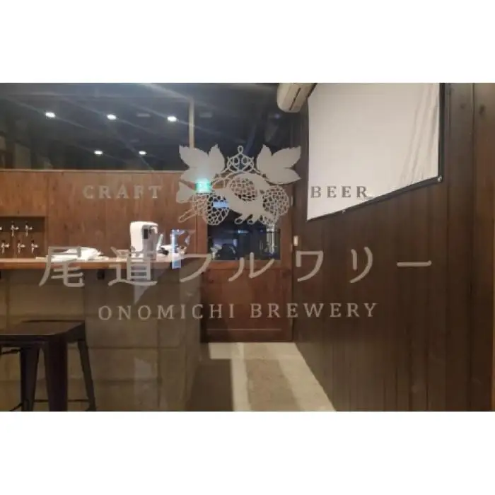 尾道ビール6本セット　