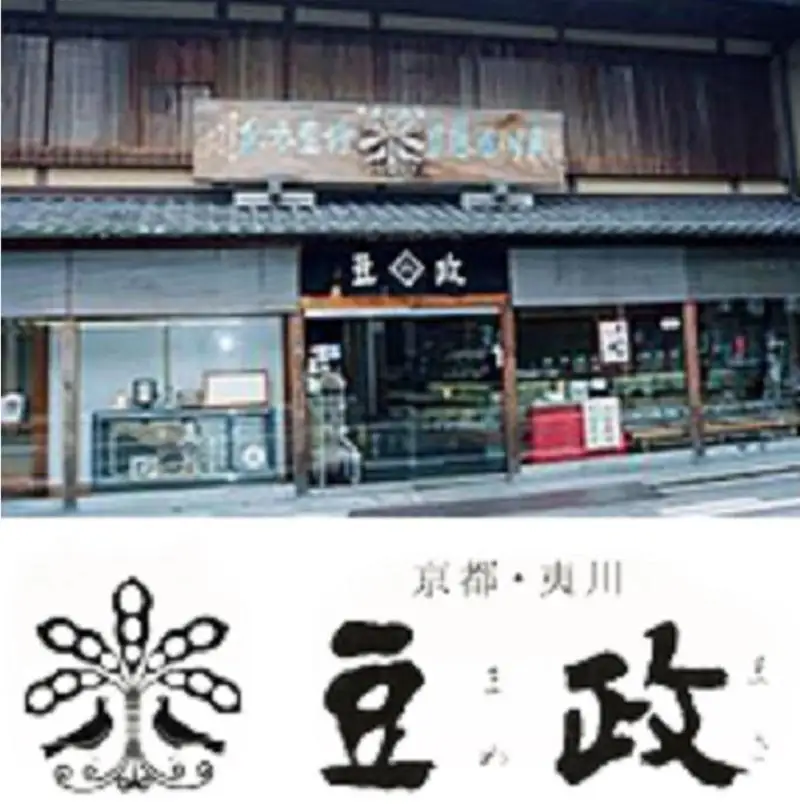 【豆政】京の玉手箱 豆政特選菓子詰合せ［ 京都 スイーツ 豆菓子 おいしい 人気 おすすめ お取り寄せ お菓子 和菓子 ］ 