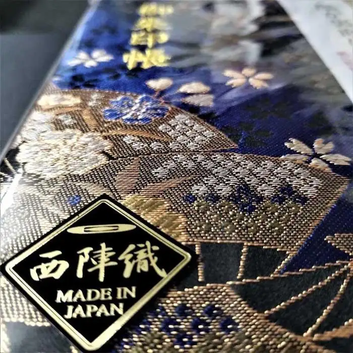 【早和製本】京都西陣織 御朱印帳 青黒扇面桜 SOWALABO