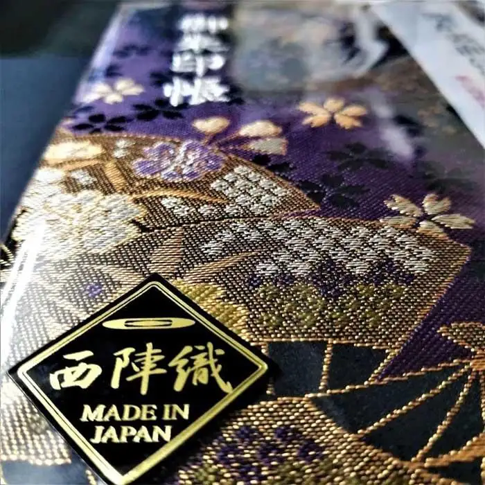 【早和製本】京都西陣織 御朱印帳 深紫扇面桜 SOWALABO