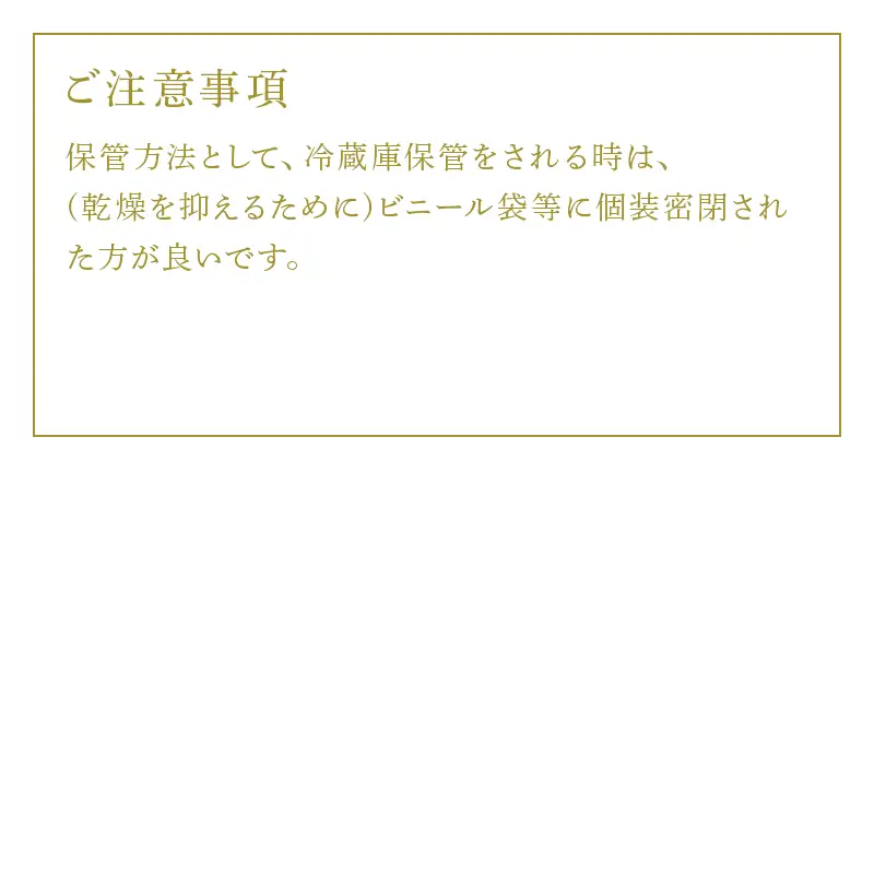 『先行予約』【令和9年3月上旬発送】味香デコ 3kg