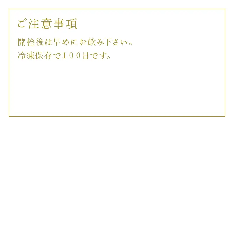 数量限定！味香みかん 贅沢冷凍果汁 5個セット(合計750g)