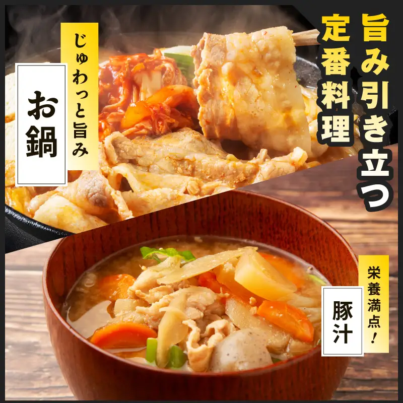【訳あり】国産豚肉 切り落とし 3.6kg｜極味付け 小分け 切り落とし 訳あり 部位不揃い