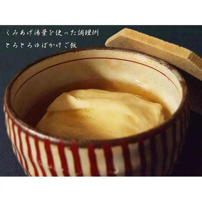 【清水五条坂ゆば泉】食感の良い「つくり湯葉」を含む3点セット