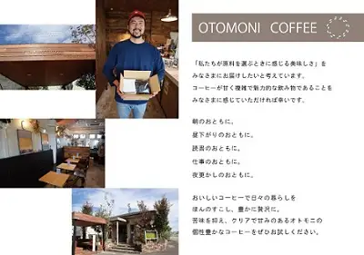 毎日のOTOMONI COFFEE ドリップバッグ 2種類 詰め合わせ コーヒー 珈琲 焙煎 自家焙煎 COFFEE おすすめ 簡単 飲みやすい 香り オフィス キャンプ おうち時間 送料無料 OT9