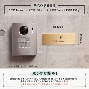 真鍮　極厚ゴージャスプレート表札003〈表札 プレート オーダーメイド