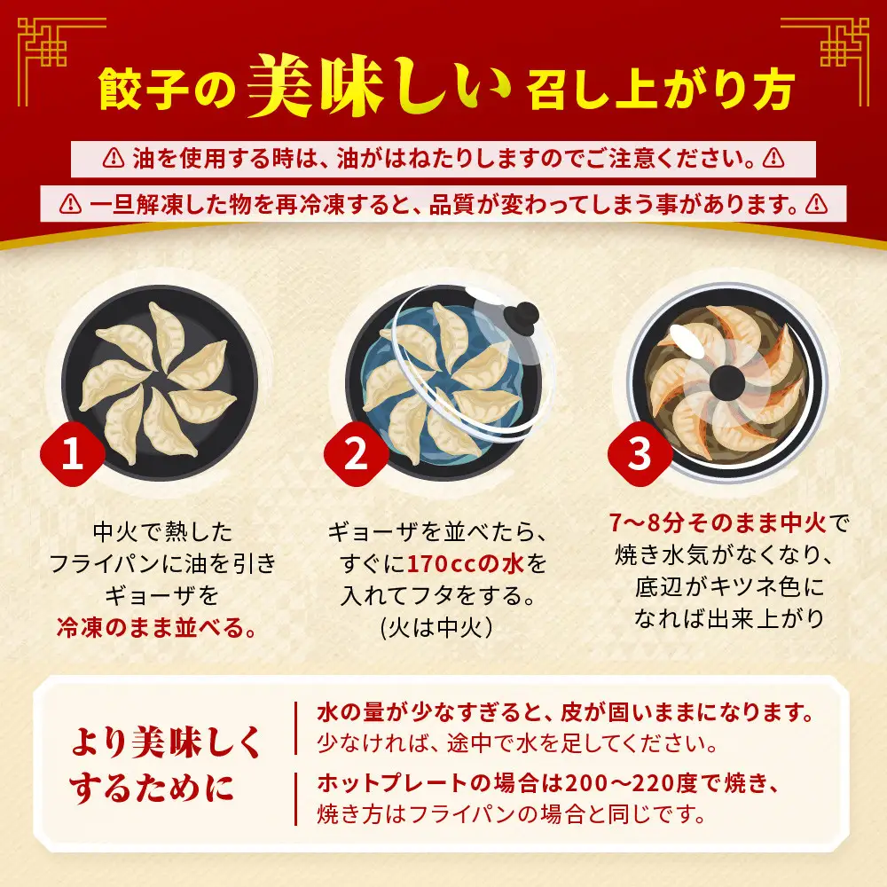 ニンニク不使用 ぴり辛餃子＆黒豚餃子10パック120個セット 京都 小分け 餃子 人気 ラーメン横綱