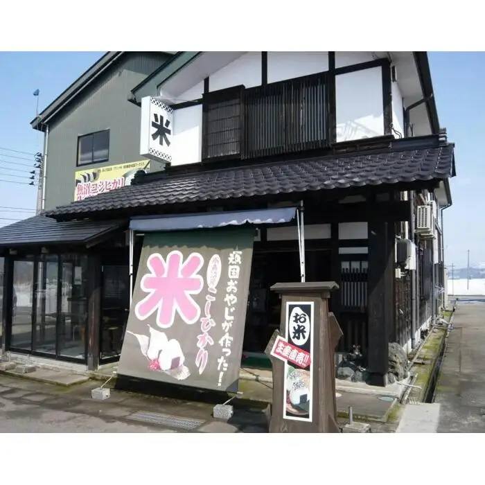 【令和７年】３か月定期便　がんこおやじが作った南魚沼産コシヒカリ白米３kg | 白米