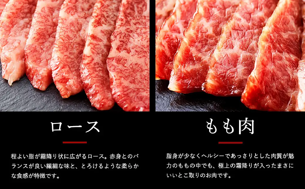 但馬ビーフはまだ 極上但馬牛 焼肉3種盛り 600g ロース・モモ・希少部位