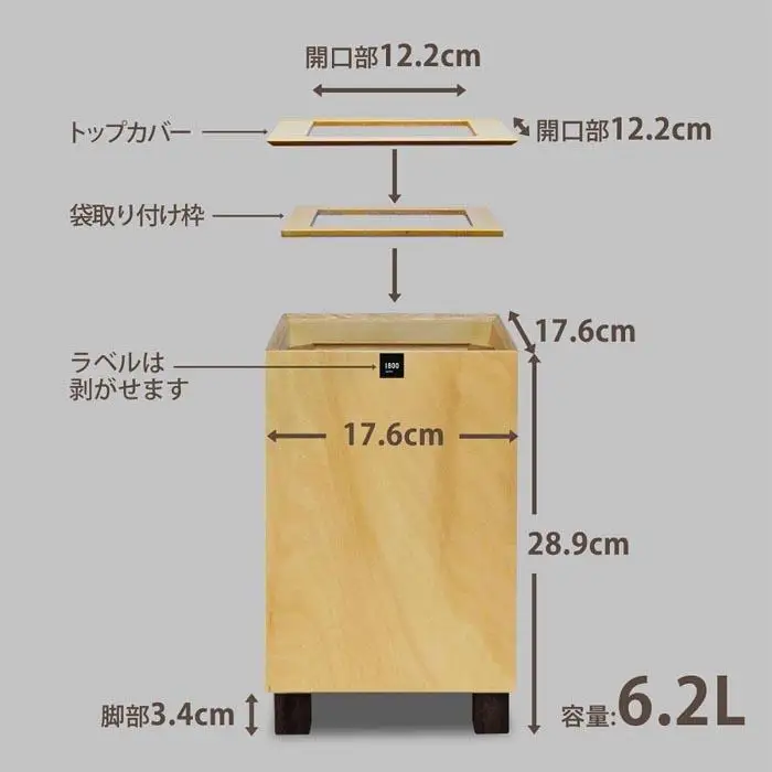 ゴミ箱 TOROCCOmade1829 ブラウン色 6.2リットル ダストボックス ハンドメイド