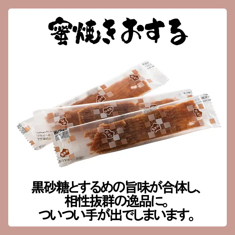 【京するめノ里】京するめ 彩小箱4種詰合せ［ 京都 するめ 人気 おすすめ お菓子 和菓子 おやつ お取り寄せ 通販 送料無料 ふるさと納税 ］