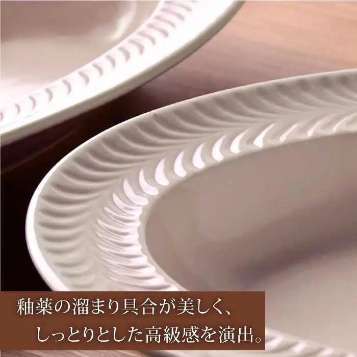 【波佐見焼】ローズマリー (アイボリー) オーバル ボウル 5個セット 食器 皿 【福田陶器店】 [PA227]  波佐見焼