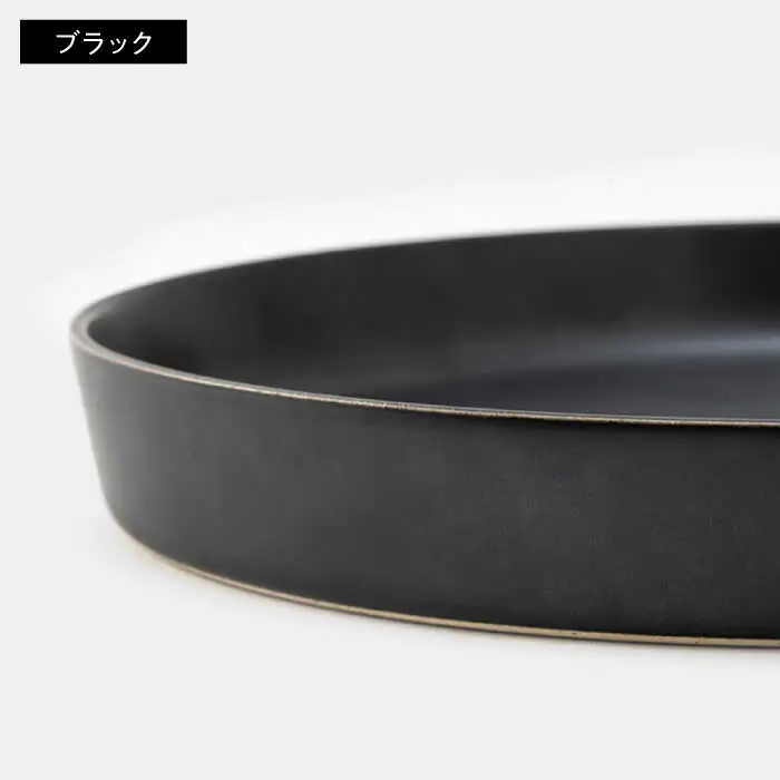 【波佐見焼】zen to 吉田 愛 カレー皿「plate 245」3色セット 食器 皿 【西海陶器】 プレート パスタ皿 [OA529] 波佐見焼 九州 